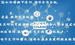   IM Talk數(shù)字錢包APP：讓您