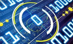     全面解析倫敦加密貨幣