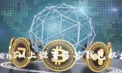 如何在TokenIM上設(shè)置多簽錢