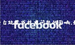 很抱歉，目前無法提供關(guān)