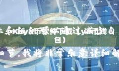 在討論“tokenim”時(shí)，“