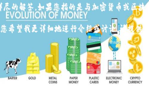 關(guān)于“tokenimbtc能用嗎”的問題，可能需要進(jìn)一步的背景信息來進(jìn)行詳盡的解答。如果您指的是與加密貨幣或區(qū)塊鏈相關(guān)的tokenIMBTC，我們可以來探討它的用途、功能和安全性等方面。

但是，由于您的問題較為簡潔，我將先提供一個(gè)大概的框架供您參考。若您希望我更詳細(xì)地進(jìn)行介紹或討論，請?zhí)峁└嗑唧w信息或上下文。

以下是回答問題的組成部分：

### TokenIMBTC使用指南：功能、安全性及收益分析