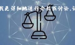 關(guān)于“tokenimbtc能用嗎”的