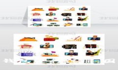 如何使用Tokenim錢包進(jìn)行注