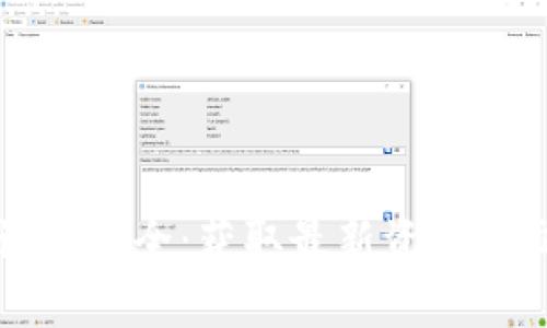加密貨幣論壇大全：獲取最新資訊和交流的平臺(tái)