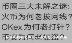 如何選擇和使用Doge幣錢包