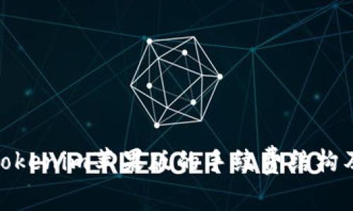 探討Tokenim蘋果版的手續(xù)費結構及策略