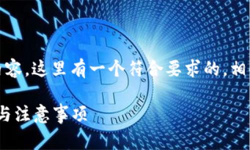 關(guān)于“海外tokenim怎么下載”的內(nèi)容，這里有一個(gè)符合要求的，相關(guān)關(guān)鍵詞，詳細(xì)介紹以及常見問題。

如何順利下載海外Tokenim：步驟與注意事項(xiàng)