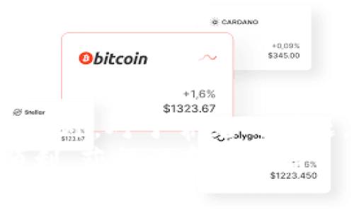   如何在Tokenim上進行買賣：全面指南 / 
 guanjianci Tokenim, 買賣, 加密貨幣, 交易所 /guanjianci 

引言：什么是Tokenim？
Tokenim是一家新興的加密貨幣交易所，致力于為用戶提供安全、快速和方便的加密資產(chǎn)交易服務(wù)。隨著區(qū)塊鏈技術(shù)的普及和加密貨幣的快速發(fā)展，Tokenim為投資者提供了一個值得關(guān)注的平臺。本文將為您詳細(xì)介紹如何在Tokenim上進行買賣，包括注冊賬戶、資金充值、交易流程等各個方面。

第一步：注冊Tokenim賬戶
在開始買賣加密貨幣之前，您需要首先在Tokenim平臺注冊一個賬戶。這是一個簡單的過程，通常需要以下幾個步驟：
ol
    listrong訪問官網(wǎng)：/strong首先，打開您的瀏覽器，訪問Tokenim的官方網(wǎng)站。/li
    listrong填寫注冊信息：/strong點擊頁面上的“注冊”按鈕，填寫所需的信息，如電子郵箱、用戶名和密碼。/li
    listrong驗證郵箱：/strong完成注冊后，系統(tǒng)會向您提供的郵箱發(fā)送驗證郵件。點擊郵件中的鏈接以驗證您的郵箱地址。/li
    listrong設(shè)置安全措施：/strong建議用戶啟用兩步驗證，進一步保護賬戶安全。/li
/ol
完成上述步驟后，您就成功注冊了Tokenim賬戶，可以開始進行交易了。

第二步：資金充值
在您可以進行交易之前，首先需要向Tokenim賬戶充值資金。Tokenim支持多種充值方式，包括銀行轉(zhuǎn)賬和加密貨幣轉(zhuǎn)賬。以下是充值步驟：
ol
    listrong登錄賬戶：/strong使用您的賬戶信息登錄Tokenim。/li
    listrong選擇充值方式：/strong在頁面上找到“充值”或“資金管理”選項，選擇您希望使用的充值方式。/li
    listrong填寫充值信息：/strong按照系統(tǒng)提示，輸入充值金額及相關(guān)信息。/li
    listrong確認(rèn)并提交：/strong檢查您輸入的信息，確保無誤后提交充值請求。/li
/ol
充值過程通常需要一定的時間，具體取決于您選擇的充值方式。在資金到賬后，您就可以開始交易了。

第三步：進行交易
資金到賬后，您可以在Tokenim進行加密貨幣交易。以下是交易的基本步驟：
ol
    listrong選擇交易對：/strong在Tokenim平臺上，您可以選擇不同的加密貨幣對進行交易。例如，您可以選擇比特幣（BTC）與以太坊（ETH）的交易對。/li
    listrong下單方式：/strongTokenim提供多種下單方式，包括限價單、市場單等。選擇您希望的下單方式。/li
    listrong輸入交易信息：/strong填寫您希望購買或出售的數(shù)量，以及價格等相關(guān)信息。/li
    listrong確認(rèn)交易：/strong再次檢查您輸入的信息，確保無誤后提交訂單。/li
/ol
您的交易將在市場上進行，您可以隨時查看交易狀態(tài)和歷史記錄。

第四步：提取資金
完成交易后，您可能希望將資金提取到您的銀行賬戶或數(shù)字錢包中。以下是提取資金的步驟：
ol
    listrong登錄賬戶：/strong使用您的賬戶信息登錄Tokenim。/li
    listrong選擇提取方式：/strong在“資金管理”或“提取”選項中，選擇您希望使用的方式，例如提現(xiàn)至銀行賬戶或加密錢包。/li
    listrong填寫提取信息：/strong按照系統(tǒng)提示，輸入提取金額及相關(guān)信息。/li
    listrong確認(rèn)申請：/strong檢查您輸入的信息，確保無誤后提交提現(xiàn)申請。/li
/ol
提取過程也需要一定的時間，具體時間取決于所選的提取方式。

常見問題

h4問題1：Tokenim的手續(xù)費是多少？/h4
Tokenim的交易手續(xù)費通常由兩部分組成： Maker費和Taker費。在市場上，Maker是指在市場訂單薄中提供流動性的一方，而Taker則是主動匹配訂單的交易者。一般來說，Tokenim為Maker提供更低的手續(xù)費，以激勵用戶提供更多的流動性。
具體的手續(xù)費率可能會隨市場變化而調(diào)整，用戶可以在Tokenim的官方網(wǎng)站或應(yīng)用程序中查看最新的費率信息。通常情況下，一些交易所會提供VIP用戶的優(yōu)惠政策，用戶的交易量越大，手續(xù)費越低。
此外，Tokenim還可能會針對某些特定交易對或交易方式提供優(yōu)惠，比如在特定時間段內(nèi)降低手續(xù)費。因此，用戶在進行交易之前，最好先了解相關(guān)費用信息，以避免不必要的支出。

h4問題2：Tokenim的安全性如何？/h4
安全性是加密貨幣交易所的重中之重。Tokenim在構(gòu)建平臺時采取了多重安全措施以確保賬戶及資金的安全。首先，Tokenim采用SSL加密技術(shù)確保用戶的數(shù)據(jù)在傳輸過程中不會被截獲。所有的用戶密碼信息也會經(jīng)過加密存儲，普通員工無法查看。
其次，Tokenim還實行冷錢包和熱錢包相結(jié)合的資金管理策略。冷錢包用于存儲大部分用戶資產(chǎn)，而熱錢包則用于日常交易需求。冷錢包不連接互聯(lián)網(wǎng)，大大降低了黑客攻擊的風(fēng)險。
此外，Tokenim還針對賬戶設(shè)置了兩因素認(rèn)證（2FA）功能，用戶在登錄和進行交易時需輸入動態(tài)驗證碼。這為賬戶增加了一層額外的安全保護。
最后，Tokenim還會定期進行安全審計和系統(tǒng)測試，以確保平臺的安全性始終處于較高水平。盡管如上措施可以提供較高的安全保障，用戶自身的安全意識也不可忽視，例如定期更換密碼并啟用2FA。

h4問題3：如何提高在Tokenim上的交易技巧？/h4
提高交易技巧主要依賴于對市場的深刻理解和持續(xù)的學(xué)習(xí)。以下是一些實用的建議，幫助您在Tokenim上提升交易水平：
ol
    listrong學(xué)習(xí)基本面分析：/strong基本面分析是評估資產(chǎn)價值和潛在市場走向的重要工具。關(guān)注市場新聞、項目白皮書、行業(yè)動態(tài)等，能夠幫助您理解影響價格波動的內(nèi)在因素。/li
    listrong掌握技術(shù)分析：/strong技術(shù)分析通過圖表和歷史數(shù)據(jù)評估市場趨勢。學(xué)習(xí)K線圖、MACD、RSI等指標(biāo)可以幫助您預(yù)測市場走向。/li
    listrong制定交易策略：/strong成功的交易者通常會制定明確的交易計劃，包括買入和賣出的目標(biāo)、止損點位等。具備相關(guān)策略以應(yīng)對市場的不同情況。/li
    listrong模擬交易：/strong在實際交易之前，您可以進行模擬交易，以測試您的計劃和策略，進而進行實時調(diào)整。許多交易平臺包括Tokenim可能提供模擬賬戶的功能。/li
    listrong參與社區(qū)：/strong加入相關(guān)的加密貨幣社區(qū)，獲取他人的經(jīng)驗和建議。經(jīng)驗豐富的交易者會分享他們的見解和策略，幫助您更快地成長。/li
/ol
通過不斷學(xué)習(xí)和實踐，您能夠更有效地進行交易，并提高您的盈利能力。

h4問題4：Tokenim適合哪些類型的用戶？/h4
Tokenim作為一個多功能的加密貨幣交易平臺，適合多類用戶，包括初學(xué)者、投資者、專業(yè)交易者等。以下是不同用戶群體在Tokenim上的體驗：
ol
    listrong初學(xué)者：/strong對于新手用戶，Tokenim提供了易于導(dǎo)航的界面和多種指導(dǎo)性資源，幫助其快速入門。用戶可以找到詳細(xì)的操作指引和相關(guān)視頻教程，了解如何進行交易和管理賬戶。/li
    listrong投資者：/strongTokenim適合進行長期投資的用戶。平臺支持多種加密資產(chǎn)，用戶可以選擇多樣化的投資組合，基于市場發(fā)展趨勢逐步增加投資。Tokenim也經(jīng)常推出一些具有潛力的新幣，吸引長期持有者。/li
    listrong專業(yè)交易者：/strongTokenim的高流動性和豐富的圖表工具，使得專業(yè)交易者能夠有效地進行技術(shù)分析和策略實施。用戶可以利用API接口進行更復(fù)雜的交易操作，自由度較高。/li
/ol
無論您是新手還是有經(jīng)驗的交易者，Tokenim都能提供相應(yīng)的支持和服務(wù)，以滿足您的需求。

結(jié)論：
Tokenim是一個用戶友好且安全可靠的加密貨幣交易平臺。通過本文的介紹，您可以了解到從注冊、充值到交易及提取資金的整個流程。此外，對于常見的問題，您也得到了全面的解答。無論您是初學(xué)者還是經(jīng)驗豐富的交易者，Tokenim都為您提供了一個值得信賴的交易環(huán)境。
在加入Tokenim后，建議您不斷學(xué)習(xí)，提高您的交易技巧，隨時關(guān)注市場動態(tài)，以便做出更具優(yōu)勢的投資決策。愿您在Tokenim上的交易順利，獲得滿意的收益！