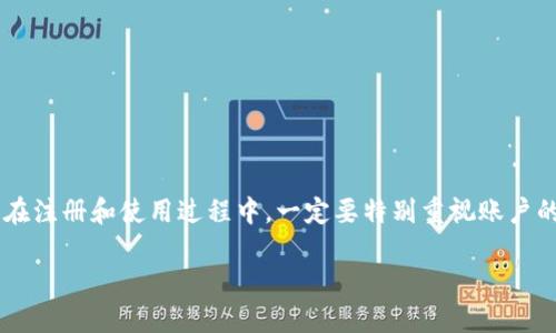   如何注冊Tokenim地址，簡化操作及實(shí)踐指南 / 
 guanjianci Tokenim, 注冊地址, 加密貨幣, 區(qū)塊鏈 /guanjianci 

一、什么是Tokenim？
Tokenim是基于區(qū)塊鏈技術(shù)的一個(gè)平臺(tái)，旨在為用戶提供一個(gè)便捷的數(shù)字資產(chǎn)管理工具。借助Tokenim，用戶可以輕松創(chuàng)建、管理和交易各種類型的代幣，滿足不同的投資需求。Tokenim的出現(xiàn)為新手和專業(yè)投資者提供了一個(gè)友好的環(huán)境，讓大家能夠迅速上手并參與到加密貨幣的世界中。

二、Tokenim地址注冊的步驟
注冊Tokenim地址是一個(gè)簡單而直觀的過程。以下是注冊Tokenim地址的具體步驟：
ol
    listrong訪問Tokenim官網(wǎng)：/strong首先，打開瀏覽器，輸入Tokenim的官方網(wǎng)站地址。確保訪問的是官方網(wǎng)站，以免受到網(wǎng)絡(luò)釣魚的威脅。/li
    listrong點(diǎn)擊注冊按鈕：/strong在官網(wǎng)首頁，通常會(huì)有一個(gè)明顯的“注冊”按鈕，點(diǎn)擊進(jìn)入。/li
    listrong填寫個(gè)人信息：/strong在注冊頁面，按照提示填寫必要的個(gè)人信息，包括姓名、郵箱地址、手機(jī)號碼等。確保提供的信息真實(shí)有效，以便后續(xù)驗(yàn)證。/li
    listrong設(shè)置安全密碼：/strong用戶需設(shè)置一個(gè)安全性高的密碼，以保護(hù)賬戶安全。建議使用字母、數(shù)字和符號的組合，增強(qiáng)密碼的復(fù)雜性。/li
    listrong郵箱驗(yàn)證：/strong填寫完個(gè)人信息后，系統(tǒng)會(huì)自動(dòng)向注冊郵箱發(fā)送驗(yàn)證郵件。打開郵件，點(diǎn)擊驗(yàn)證鏈接以完成郵箱驗(yàn)證。/li
    listrong完成注冊：/strong驗(yàn)證成功后，返回Tokenim官網(wǎng)，使用注冊的郵箱和密碼登錄即可。/li
/ol

三、Tokenim地址注冊后的安全性考慮
注冊Tokenim地址后，用戶需要重視賬戶的安全。以下是一些保護(hù)賬戶安全的建議：
ul
    listrong啟用雙因素身份驗(yàn)證：/strong為增強(qiáng)賬戶的安全性，可以啟用雙因素身份驗(yàn)證功能。這將為賬戶增加一層額外的保護(hù)，要求用戶在登錄時(shí)輸入額外的驗(yàn)證碼。/li
    listrong定期更換密碼：/strong即使用戶設(shè)置了高強(qiáng)度密碼，也應(yīng)定期更換密碼，以降低被盜風(fēng)險(xiǎn)。更換頻率建議為每三個(gè)月一次。/li
    listrong謹(jǐn)慎處理敏感信息：/strong千萬不要輕易分享個(gè)人信息或密碼，確保只有在受信任的設(shè)備上訪問Tokenim。/li
/ul

四、Tokenim地址在區(qū)塊鏈中的作用
Tokenim地址是區(qū)塊鏈網(wǎng)絡(luò)中的獨(dú)特標(biāo)識(shí)符，用戶可以利用它進(jìn)行資產(chǎn)的接收和發(fā)送。每個(gè)Tokenim地址都與特定的賬戶相關(guān)聯(lián)，并可以用于買賣交易、代幣交換等活動(dòng)。
在區(qū)塊鏈中，Tokenim地址的有效性和安全性至關(guān)重要。因?yàn)橐坏┐鷰疟晦D(zhuǎn)移，如果輸入了錯(cuò)誤的地址，將無法追溯。用戶需謹(jǐn)慎確認(rèn)地址的正確性，確保交易順暢進(jìn)行。

相關(guān)問題解答

問題一：Tokenim地址是否可以更改？
Tokenim地址通常是一個(gè)由字母和數(shù)字組成的字符串，代表了用戶在Tokenim平臺(tái)的數(shù)字身份。在注冊后，用戶無法直接更改Tokenim地址，因?yàn)槊總€(gè)地址都是唯一的，且與用戶的賬戶信息緊密綁定。
如果用戶需要更換地址，通常有以下幾種方法：
ul
    listrong新用戶注冊：/strong如果用戶希望使用新的Tokenim地址，最簡單的辦法是注冊一個(gè)新的賬戶并獲得一個(gè)新的Tokenim地址。/li
    listrong轉(zhuǎn)移資產(chǎn)：/strong用戶還可以將現(xiàn)有地址中的資產(chǎn)轉(zhuǎn)移到新的地址。這需要在Tokenim平臺(tái)上執(zhí)行轉(zhuǎn)賬操作，確保輸入正確的新地址。/li
/ul
用戶在進(jìn)行地址轉(zhuǎn)移時(shí)需特別謹(jǐn)慎，確保每一步操作都不會(huì)出錯(cuò)，以免造成資產(chǎn)的損失。

問題二：Tokenim與其他加密錢包的對比
Tokenim作為一個(gè)熱門的數(shù)字資產(chǎn)管理平臺(tái)，其優(yōu)勢和其他加密錢包相比，體現(xiàn)出幾個(gè)方面：
ul
    listrong用戶友好界面：/strongTokenim提供了友好的用戶界面，尤其適合新手用戶。操作簡單直觀，用戶可以快速找到所需功能。/li
    listrong多種資產(chǎn)支持：/strongTokenim支持多種加密幣和代幣，比起一些僅支持單一資產(chǎn)的錢包，Tokenim為用戶提供了更加豐富的選擇。/li
    listrong安全性高：/strongTokenim在安全性方面采用了多重加密技術(shù)，可以有效保護(hù)用戶資產(chǎn)，所以在眾多錢包中享有良好聲譽(yù)。/li
/ul
當(dāng)然，不同的加密錢包有各自的特點(diǎn)和適用場景，用戶在選擇時(shí)應(yīng)根據(jù)自己的需求和使用習(xí)慣進(jìn)行綜合評估。

問題三：如何從Tokenim轉(zhuǎn)移資產(chǎn)到其他錢包
如果用戶希望將其Tokenim賬戶中的資產(chǎn)轉(zhuǎn)移到其他加密錢包中，可以按照以下步驟進(jìn)行操作：
ol
    listrong登錄Tokenim賬戶：/strong首先，用戶需使用注冊的郵箱和密碼登錄Tokenim賬戶。/li
    listrong選擇資產(chǎn)轉(zhuǎn)出：/strong在賬戶儀表板中，找到需轉(zhuǎn)移的資產(chǎn)，并選擇“轉(zhuǎn)出”或“發(fā)送”選項(xiàng)。/li
    listrong輸入接收地址：/strong用戶需要輸入接收錢包的地址，并確保地址的準(zhǔn)確性。這是整個(gè)操作中最為重要的一步，任何錯(cuò)誤的地址都可能導(dǎo)致資產(chǎn)無法恢復(fù)。/li
    listrong確認(rèn)轉(zhuǎn)賬金額：/strong輸入希望轉(zhuǎn)移的數(shù)量，確認(rèn)無誤后，點(diǎn)擊提交轉(zhuǎn)賬請求。/li
    listrong確認(rèn)轉(zhuǎn)賬：/strong系統(tǒng)一般會(huì)要求用戶進(jìn)行最后一次確認(rèn)，并可能要求輸入特定的安全驗(yàn)證碼，以保證轉(zhuǎn)移的安全性。/li
/ol
完成上述步驟，用戶的資產(chǎn)就會(huì)快速且安全地轉(zhuǎn)移到目標(biāo)錢包中。轉(zhuǎn)賬所需時(shí)間通常與所轉(zhuǎn)移的資產(chǎn)類型和網(wǎng)絡(luò)擁堵情況有關(guān)。

問題四：Tokenim的未來發(fā)展趨勢
隨著區(qū)塊鏈技術(shù)的飛速發(fā)展，Tokenim作為一個(gè)新興平臺(tái)，其未來發(fā)展趨勢值得關(guān)注。以下是一些可能的發(fā)展方向：
ul
    listrong更廣泛的資產(chǎn)支持：/strongTokenim預(yù)計(jì)會(huì)繼續(xù)擴(kuò)展支持的資產(chǎn)種類，包括更多不同的加密貨幣和代幣，以滿足用戶的多樣化需求。/li
    listrong跨鏈交易功能：/strong隨著技術(shù)進(jìn)步，Tokenim或許會(huì)實(shí)現(xiàn)不同區(qū)塊鏈間的無縫交易，用戶可以更加方便地進(jìn)行跨鏈資產(chǎn)管理。/li
    listrong社區(qū)參與：/strongTokenim可能會(huì)推出更多的社區(qū)參與項(xiàng)目，用戶可以通過參與提案、投票等方式對平臺(tái)的發(fā)展方向產(chǎn)生影響。/li
/ul
總體而言，Tokenim將致力于不斷提升用戶體驗(yàn)，并適應(yīng)快速變化的市場環(huán)境，以穩(wěn)步發(fā)展并吸引更多用戶。

總結(jié)
注冊Tokenim地址的過程簡單且安全，用戶通過這種方式能夠便捷地管理自己的數(shù)字資產(chǎn)。在Transformer Token的幫助下，越來越多的人可以進(jìn)入加密貨幣市場，參與到這個(gè)充滿機(jī)遇的領(lǐng)域。需要注意的是，用戶在注冊和使用過程中，一定要特別重視賬戶的安全，確保所有操作都在安全的環(huán)境下進(jìn)行。除了注冊流程，本文也探討了Tokenim的作用、地址的安全性、與其他錢包的對比以及資產(chǎn)的轉(zhuǎn)移操作等重要事項(xiàng)，以幫助用戶在使用Tokenim的過程中獲得更好的體驗(yàn)。

最后，跟隨區(qū)塊鏈技術(shù)的發(fā)展與應(yīng)用，Tokenim的未來將會(huì)更加光明。無論是新手還是專業(yè)投資者，都應(yīng)把握這個(gè)機(jī)會(huì)，積極參與到這個(gè)充滿潛力的數(shù)字資產(chǎn)領(lǐng)域中來。