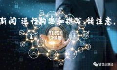 注意：為了提供一個合適