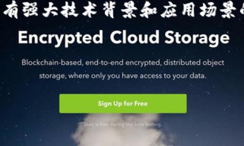   深入解析Tokenim圖標數(shù)值及其重要性 / 
 guanjianci Tokenim, 圖標數(shù)值, 數(shù)字貨幣, 區(qū)塊鏈技術(shù) /guanjianci 

什么是Tokenim圖標數(shù)值？
Tokenim圖標數(shù)值是指在加密貨幣或區(qū)塊鏈技術(shù)中，Tokenim項目所代表的數(shù)字資產(chǎn)價值的量化表現(xiàn)。它不僅僅是一個數(shù)字，它還凝聚了市場對該數(shù)字資產(chǎn)的信心、供需關(guān)系、技術(shù)基礎(chǔ)和項目團隊的實力等多重因素。Tokenim圖標數(shù)值的形成受到多重因素影響，包括市場行情、投資者情緒和技術(shù)更新等。

在數(shù)字貨幣交易市場中，圖標數(shù)值通常以美元（或其他法定貨幣）為單位進行衡量。這種衡量方式幫助用戶和投資者快速理解Tokenim的市場位置以及相較于其他數(shù)字資產(chǎn)的競爭力。此外，Tokenim圖標數(shù)值的波動也反映出市場的健康狀態(tài)，投資者在制定交易策略和風(fēng)險管理時，都離不開對此數(shù)值的深入分析。

Tokenim圖標數(shù)值如何計算？
計算Tokenim圖標數(shù)值的方式往往涉及多個相互關(guān)聯(lián)的因素，以下是幾個關(guān)鍵點：

ul
    listrong市場供需： /strongTokenim的價格在很大程度上受市場供需關(guān)系的影響。當需求增加而供應(yīng)不足時，價格自然會上漲；反之，則會下跌。/li
    listrong項目基礎(chǔ)： /strongTokenim背后的技術(shù)基礎(chǔ)、項目的實用性和開發(fā)團隊的實力等都會影響其市場認可度和相應(yīng)的圖標數(shù)值。/li
    listrong交易量： /strong交易量的變化可以直接影響Tokenim的流動性。因此，較高的交易量能夠減少價格波動的幅度，提升項目的穩(wěn)定性。/li
    listrong市場情緒： /strong投資者的情緒波動，例如眾多媒體帶來的市場熱點，都會影響Tokenim的數(shù)值。正面消息通常會推動價格上漲，而負面新聞則可能導(dǎo)致價格下跌。/li
/ul

用戶可以通過多種交易所，以及區(qū)塊鏈分析工具來獲取Tokenim的實時圖標數(shù)值，幫助決策。

如何評估Tokenim圖標數(shù)值的合理性？
評估Tokenim圖標數(shù)值的合理性是投資者在進行決策時必須面臨的一個重要問題。以下是一些評估方法：

ul
    listrong技術(shù)分析：/strong通過歷史價格數(shù)據(jù)、交易量圖表等，進行技術(shù)指標的分析，如移動平均線、相對強弱指標（RSI）等，幫助判斷價格趨勢。/li
    listrong基本面分析：/strong研究Tokenim的項目背景、技術(shù)亮點、應(yīng)用前景及競爭對手等，深入了解其內(nèi)在價值。/li
    listrong社區(qū)反饋： /strong關(guān)注Tokenim社區(qū)的動態(tài)，用戶的反饋及討論往往能夠提供更為直接的信息，讓投資者及時獲取市場反饋。/li
    listrong新聞動態(tài)：/strong行業(yè)內(nèi)外的新聞動態(tài)都會影響Tokenim的圖標數(shù)值，因此及時跟蹤相關(guān)信息非常重要。動態(tài)的解讀能夠提供短期和長期投資方向的指導(dǎo)。/li
/ul

結(jié)合以上方法，投資者能夠較為全面地評估Tokenim的圖標數(shù)值是否合理，避免因盲目跟風(fēng)而導(dǎo)致的損失。

Tokenim圖標數(shù)值的未來趨勢
Tokenim作為數(shù)字貨幣市場中的一部分，其未來的圖標數(shù)值趨勢將受到多重因素的影響，不局限于單一因素。隨著區(qū)塊鏈技術(shù)的不斷演進，Tokenim可能會由于技術(shù)進步而獲得新的應(yīng)用場景，進而推動其圖標數(shù)值的上漲。

另一個重要的趨勢是監(jiān)管政策的變化，許多國家正在逐步完善對數(shù)字貨幣的監(jiān)管，這將對Tokenim的合法性和市場接受度產(chǎn)生深遠影響。監(jiān)管政策明確化后，投資者的信心可能會逐漸增強，推動Tokenim的圖標數(shù)值穩(wěn)步上升。

此外，投資方式的多樣化也可能影響Tokenim的圖標數(shù)值。隨著DeFi（去中心化金融）和NFT（非同質(zhì)化代幣）的崛起，Tokenim作為生態(tài)的一部分，也可能會迎來新的機遇。越來越多的人進入數(shù)字貨幣市場，供需關(guān)系的變化可能進一步推動Tokenim圖標數(shù)值的增長。

總體來看，Tokenim的圖標數(shù)值未來將呈現(xiàn)出波動幅度較大的情況。對于投資者而言，重要的是保持冷靜，細致地分析市場動態(tài)，把握住真正的投資機會。

常見問題解答

問題一：Tokenim圖標數(shù)值與實際價值有何區(qū)別？
Tokenim圖標數(shù)值反映的是市場交易所中當前的交易價格，而實際價值則是指整體市場對該項資產(chǎn)的認可度及其長遠的實際應(yīng)用潛力。在某些情況下，Tokenim的市場數(shù)值可能與其實際價值脫節(jié)，例如在市場過熱或恐慌的時候。在泡沫階段，Tokenim的圖標數(shù)值可能非常高，但實際價值卻沒有相應(yīng)的支撐；相反，在市場低迷時，Tokenim可能呈現(xiàn)為被低估。

為了更好地理解二者的區(qū)別，投資者需要分析項目的根基。首先，項目的科技含量和應(yīng)用場景直接影響Tokenim的實際價值。這樣的項目即使面臨市場震蕩，其圖標數(shù)值也相對較為穩(wěn)定。相反，如果一個項目缺乏實際應(yīng)用場景，即使在短期內(nèi)由于市場熱潮而走高，長期來看也會逐漸回落。

因此，投資者必須保持警惕，單純依賴Tokenim的圖標數(shù)值而忽視其實際價值可能導(dǎo)致投資決策失誤，遭受經(jīng)濟損失。因此，要關(guān)注不斷更新的 market analysis 研究機構(gòu)的報告，以便更全面了解Tokenim的價值判斷。

問題二：如何選取合適的交易平臺來獲取Tokenim數(shù)值？
選擇適合的交易平臺對于獲取準確的Tokenim數(shù)值至關(guān)重要。在選擇交易所時，多方面的考量是必不可少的：

ul
    listrong交易所的信譽：/strong選擇知名且受監(jiān)管的交易所可以確保平臺的安全及數(shù)值的可靠性。同時，考察交易所的歷史記錄和用戶反饋也是必不可少的。/li
    listrong交易費用：/strong不同交易所的交易費用不同，用戶需要了解各個平臺的費用結(jié)構(gòu)，以便進行合理的費用預(yù)算。/li
    listrong流動性： /strong高流動性的交易所能減少價格波動。因此，選擇交易量較大的平臺進行交易是明智之舉。/li
    listrong用戶體驗：/strong易于使用的頁面設(shè)計、清晰的操作流程和及時的客服支持都是選擇交易所時需要考慮的重要因素。/li
/ul

在充分對比各大平臺后，交易者可以選擇最符合其自身需求的交易所，確保獲取到Tokenim的實時數(shù)值，以及其它相關(guān)市場數(shù)據(jù)。這在后續(xù)的投資決策中至關(guān)重要。

問題三：Tokenim圖標數(shù)值的波動原因是什么？
Tokenim圖標數(shù)值的波動原因多種多樣，理解這些原因有助于投資者更好地應(yīng)對市場變動。

ul
    listrong市場供需變化：/strongTokenim的價格受市場供需關(guān)系的影響很大。當買入的需求大于賣出的供給時，價格上漲；反之則下降。在特定的市場階段，甚至大的買入或賣出動作都可能導(dǎo)致價格的劇烈波動。/li
    listrong事件驅(qū)動： /strong重要事件往往會影響Tokenim的圖標數(shù)值。例如，技術(shù)的升級、合規(guī)政策的實施，或者與大型公司合作的消息都可能推動價格上漲，而負面新聞如安全漏洞、監(jiān)管打擊等則可能導(dǎo)致快速的下跌。/li
    listrong情緒因素：/strong市場情緒對投資者決策的驅(qū)動作用不容忽視。在牛市中，樂觀情緒普遍蔓延，可能導(dǎo)致價格快速上漲；而在熊市中，悲觀情緒則可能導(dǎo)致價格tkicker驟跌。/li
    listrong市場流動性：/strong較低的流動性可能導(dǎo)致少量交易就引發(fā)價格波動，這種情況在側(cè)重于小型加密貨幣的市場中尤為明顯。/li
/ul

理解Tokenim圖標數(shù)值波動的原因能夠幫助投資者及時做出響應(yīng)策略，規(guī)避不必要的損失，創(chuàng)造更大的盈利空間。

問題四：未來Tokenim的市場前景如何？
Tokenim的市場前景可謂復(fù)雜而充滿變數(shù)，判斷市場前景需要綜合考慮多個因素。

ul
    listrong技術(shù)發(fā)展：/strong隨著區(qū)塊鏈技術(shù)的不斷進步，Tokenim作為數(shù)字資產(chǎn)的價值也有可能隨著技術(shù)的升級而提升。例如，更快的交易速度、更安全的合約執(zhí)行以及更多的應(yīng)用場景皆有助于Tokenim增長市場需求。/li
    listrong市場接受度：/strong越來越多的用戶逐漸接受數(shù)字貨幣作為一種新型的財務(wù)工具，Tokenim的使用場景將會進一步增多；這也間接促進其市場前景的良性發(fā)展。/li
    listrong法規(guī)政策： /strong各國政府對于加密貨幣的監(jiān)管日益增強，了解 當前各國政策的最新動態(tài)，也是了解Tokenim未來前景的關(guān)鍵。針對非法活動的監(jiān)管雖然會影響Tokenim的短期表現(xiàn)，但長遠來看有助于市場規(guī)范化，帶動投資者的信心。/li
    listrong市場競爭： /strongTokenim在數(shù)字貨幣市場中的表現(xiàn)還需與其他數(shù)字貨幣相比較。競爭對手的舉措可能會對其市場占有率產(chǎn)生影響，尤其是那些擁有強大技術(shù)背景和應(yīng)用場景的競爭者。/li
/ul

總的來說，未來Tokenim的市場前景充滿機遇與挑戰(zhàn)，投資者須保持謹慎，緊跟市場變化與產(chǎn)業(yè)趨勢，以便在適當?shù)臅r間做出有利決策。

通過以上分析，相信讀者對Tokenim圖標數(shù)值有了更深入的理解，也能把握住其在數(shù)字貨幣市場中的重要性，以更明智有效的方式參與到這一領(lǐng)域。