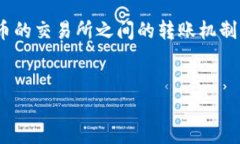 關(guān)于“幣安可以轉(zhuǎn)到Toke