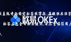 在 （搜索引擎）中，`` 標(biāo)