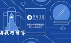 注意：根據(jù)相關(guān)法律法規(guī)