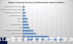  深入了解EGT加密貨幣：未