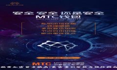 揭露加密貨幣騙局：真實(shí)