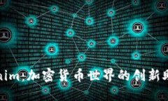 Tokenim：加密貨幣世界的創(chuàng)