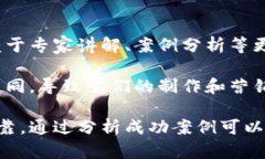 baioti如何制作出色的加密