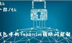 table  tr    th內(nèi)容/th    th詳