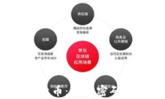 揭秘加密貨幣：財(cái)富密碼