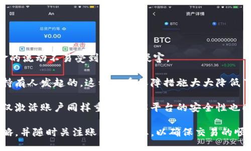   如何成功激活您的Tokenim賬戶：步驟與技巧 / 
 guanjianci Tokenim, 賬戶激活, 虛擬貨幣交易, 區(qū)塊鏈技術(shù) /guanjianci 

1. Tokenim賬戶激活的必要性
Tokenim是一個新興的虛擬貨幣交易平臺，旨在為用戶提供安全、高效的交易體驗。激活賬戶是使用該平臺的第一步，確保用戶能夠完整體驗平臺提供的所有功能。賬戶激活不僅涉及到用戶的身份驗證，還關(guān)系到資金的安全性及交易的合法性。通過激活賬戶，用戶可以確保自己的信息受到保護，避免不必要的風(fēng)險。

在激活過程中，用戶需要提交一定的個人信息和文件，比如身份證明和居住地址。這個過程可能聽起來麻煩，但從安全角度來看，這是每個負(fù)責(zé)任的交易平臺所應(yīng)有的標(biāo)準(zhǔn)流程。如果你想在Tokenim交易平臺上進行交易、存款或提款，沒有一個經(jīng)過激活的賬戶是無法實現(xiàn)的。

2. 激活Tokenim賬戶的步驟
激活Tokenim賬戶的步驟并不復(fù)雜。以下是詳細(xì)的步驟指南，幫助用戶順利完成賬戶激活過程：

ol
li訪問Tokenim官方網(wǎng)站br
首先，用戶需要打開Tokenim的官方網(wǎng)站。在網(wǎng)站主頁上，通常會看到