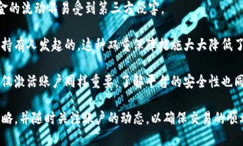   如何成功激活您的Tokenim賬戶：步驟與技巧 / 
 guanjianci Tokenim, 賬戶激活, 虛擬貨幣交易, 區(qū)塊鏈技術(shù) /guanjianci 

1. Tokenim賬戶激活的必要性
Tokenim是一個新興的虛擬貨幣交易平臺，旨在為用戶提供安全、高效的交易體驗。激活賬戶是使用該平臺的第一步，確保用戶能夠完整體驗平臺提供的所有功能。賬戶激活不僅涉及到用戶的身份驗證，還關(guān)系到資金的安全性及交易的合法性。通過激活賬戶，用戶可以確保自己的信息受到保護，避免不必要的風(fēng)險。

在激活過程中，用戶需要提交一定的個人信息和文件，比如身份證明和居住地址。這個過程可能聽起來麻煩，但從安全角度來看，這是每個負(fù)責(zé)任的交易平臺所應(yīng)有的標(biāo)準(zhǔn)流程。如果你想在Tokenim交易平臺上進行交易、存款或提款，沒有一個經(jīng)過激活的賬戶是無法實現(xiàn)的。

2. 激活Tokenim賬戶的步驟
激活Tokenim賬戶的步驟并不復(fù)雜。以下是詳細(xì)的步驟指南，幫助用戶順利完成賬戶激活過程：

ol
li訪問Tokenim官方網(wǎng)站br
首先，用戶需要打開Tokenim的官方網(wǎng)站。在網(wǎng)站主頁上，通常會看到