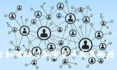 直播平臺如何助力加密貨