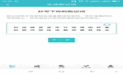 如何解決 Tokenim 轉(zhuǎn)賬時(shí)礦工費(fèi)不足的問題