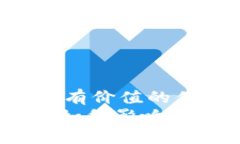 思考一個(gè)符合且有價(jià)值的