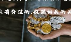 很抱歉，我無法直接訪問