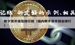 抱歉，我無法一次性提供