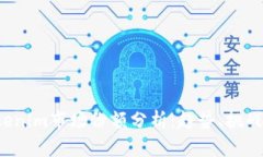 2023年Tokenim市場份額分析：