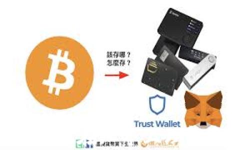 
加密貨幣投資入門：如何在知乎上理解和參與加密貨幣市場