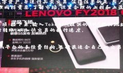 關(guān)于＂OMG能不能轉(zhuǎn)到Toke