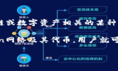 關(guān)于“tokenim能放fil嗎”的