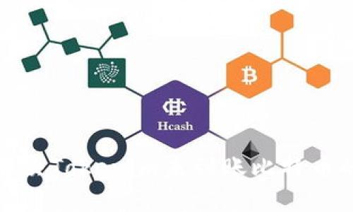 如何解決Tokenim未到賬比特幣的問(wèn)題