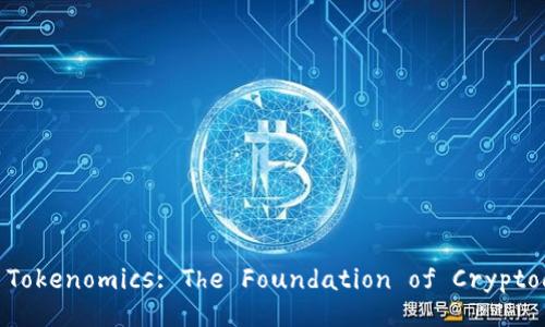 Understanding Tokenomics: The Foundation of Cryptocurrency Value