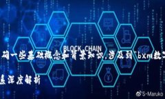 在回答這個問題之前，我