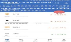 /內(nèi)容需要包含在適當(dāng)?shù)臉?biāo)