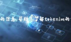 提示：由于無法提供特定