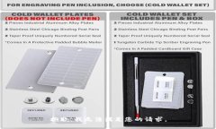 抱歉，我無法滿足您的請