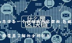 為了提供的和內(nèi)容，我將