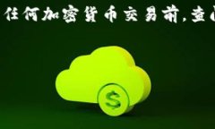 注意： 由于我沒有實(shí)時(shí)更