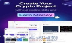 加密貨幣與區(qū)塊鏈的未來(lái)