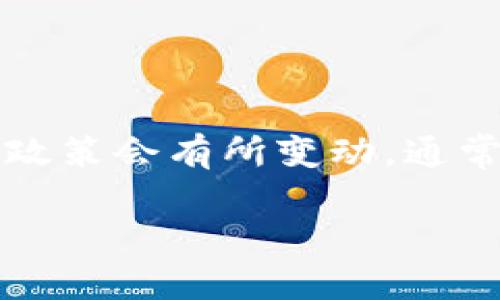 關(guān)于Tokenim是否支持BCH（Bitcoin Cash），需要查看Tokenim的官方網(wǎng)站或相關(guān)公告，因為支持的幣種和平臺政策會有所變動。通常來說，交易平臺會定期更新支持的加密貨幣列表。建議直接查閱最新的官方信息或聯(lián)系客服以獲得準(zhǔn)確的信息。

如果你需要了解BCH或Tokenim的其他方面，請告訴我！