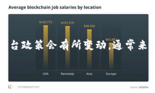 關(guān)于Tokenim是否支持BCH（Bitcoin Cash），需要查看Tokenim的官方網(wǎng)站或相關(guān)公告，因為支持的幣種和平臺政策會有所變動。通常來說，交易平臺會定期更新支持的加密貨幣列表。建議直接查閱最新的官方信息或聯(lián)系客服以獲得準(zhǔn)確的信息。

如果你需要了解BCH或Tokenim的其他方面，請告訴我！