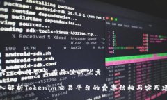 思考一個符合且有價值的