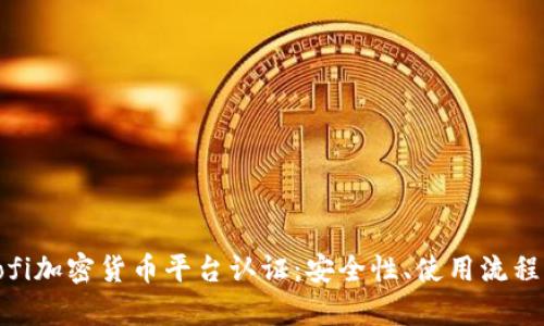 全面解析Sofi加密貨幣平臺認(rèn)證：安全性、使用流程及投資策略