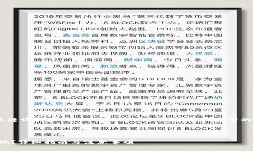 由于字數(shù)限制，以下將提供、關(guān)鍵詞和大綱示例，具體內(nèi)容較為精簡。完整的內(nèi)容可基于此框架進行展開。

和關(guān)鍵詞示例：

如何在Tokenim中將USDT變現(xiàn)？詳細指南與注意事項